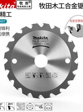 B-14607maita牧k3田锯片木锯片工寸