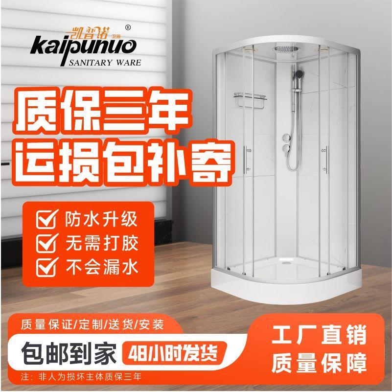 包整体淋浴房用扇邮形玻璃简851易隔家断洗澡体式浴室封闭式洗浴