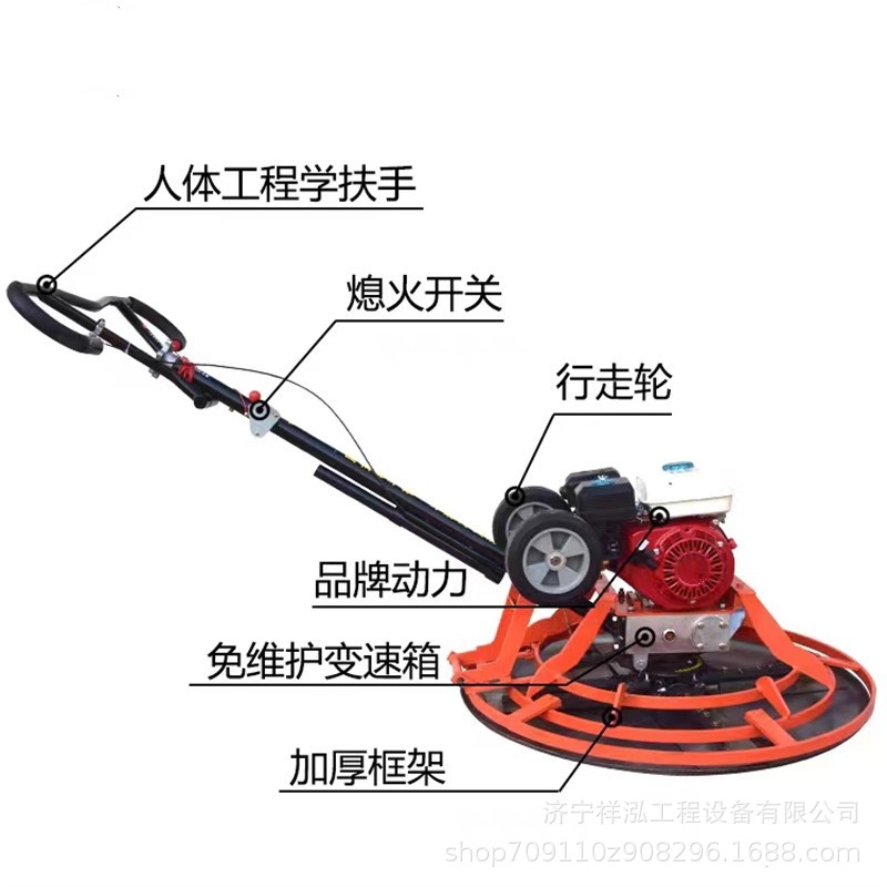 混凝土路面汽油抹光机 混凝土收光机 自驾汽油机混凝土地坪磨光机