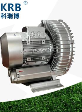 2PB燥10H17830V5.85KW高压旋HRX涡气泵电镀吹水干用低噪音涡流风