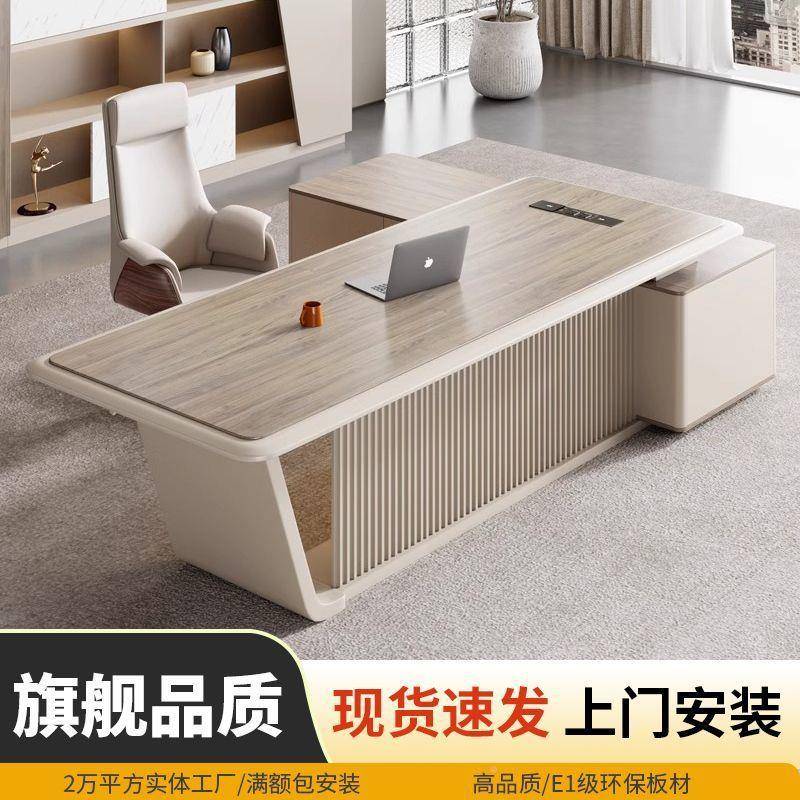 发财总桌烤漆老板办公SMB桌简约现代轻奢大办班台公室桌椅裁组合