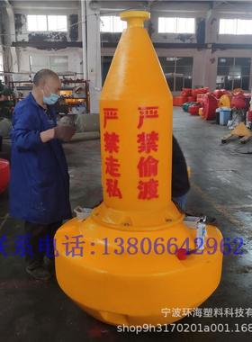 贴反光贴内河警示标直径1MTQ.2烯米聚乙材质浮锚链碇锚固定灯浮漂