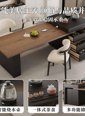 木实厨房岛台餐桌一用体家可伸缩2小户型现代简约泡茶UCE桌025新