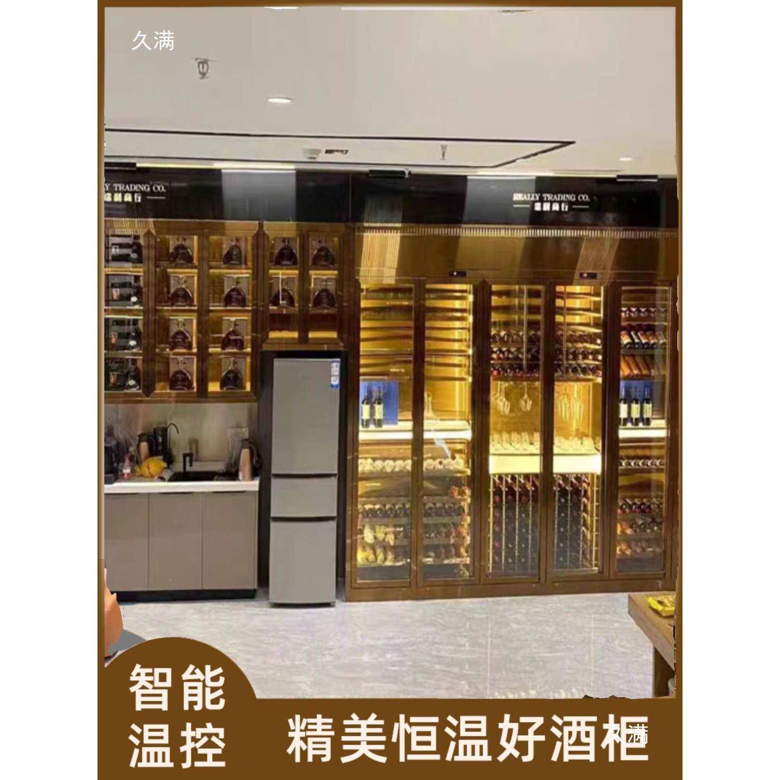 不酒钢锈恒酒温柜常温别墅轻奢架展示AQK柜客厅红酒柜柜酒窖