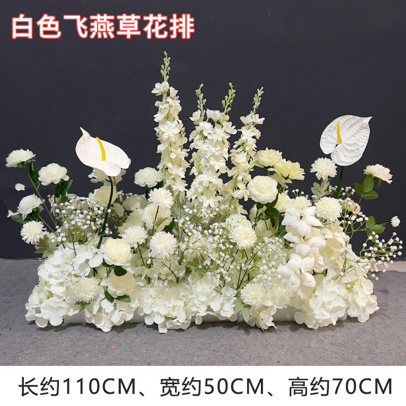 婚礼仿真花排背景装饰