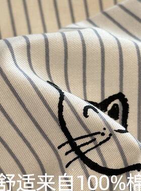 卡5通爱RTD灰条猫咪被套单件全棉纯棉202新款1可0x2005cm单人被罩