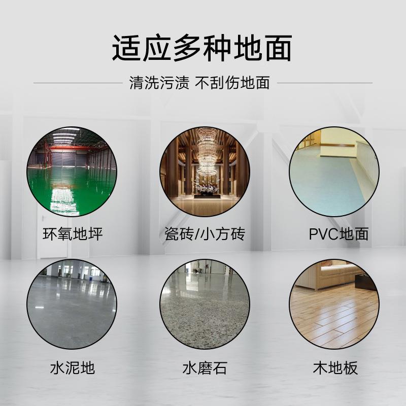 扬子X2商场电422动手洗地机商用车工间业拖地机式工厂用推地面擦