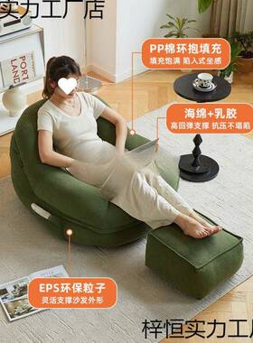 人懒沙发可躺厅可卧室单睡人小沙WNR发小型阳台客看书休闲解压窝