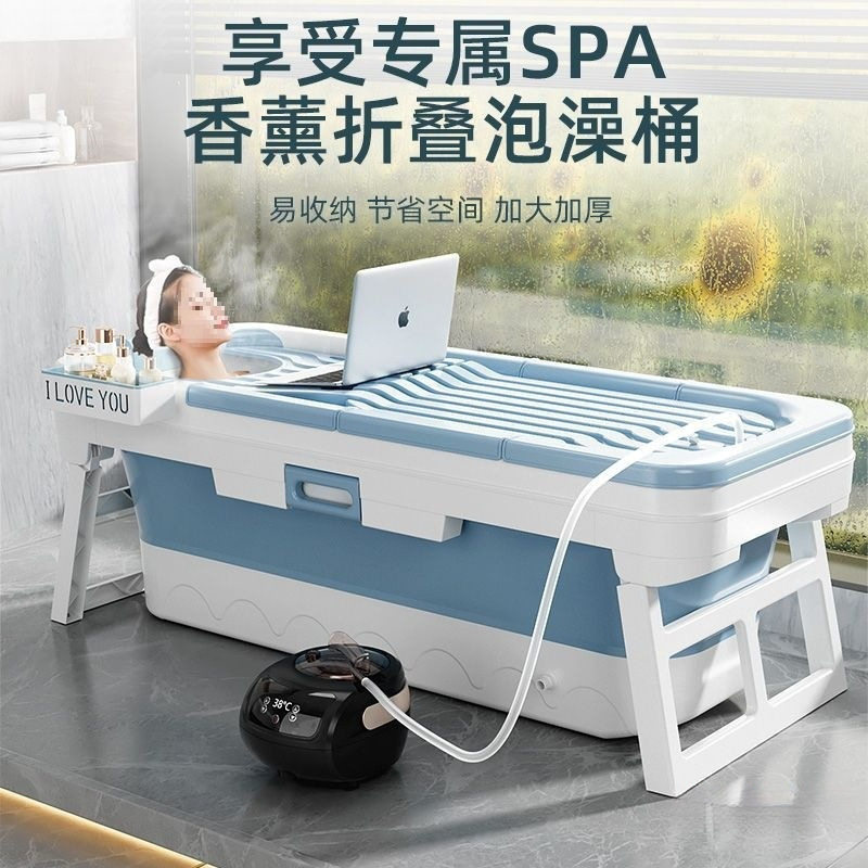 可折叠加厚泡澡桶特大号家用