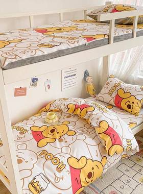 床笠三床件宿QOC舍床上用品学生全棉被套套儿童垫单人乳胶薄套保