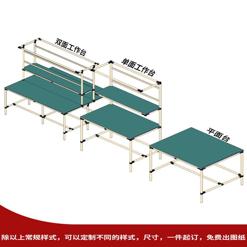 电商打包生产线检验流利条操作台线棒防静电工作桌精益管工作台