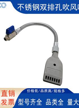锈钢喷池内双排吹风喷嘴不F型吹气吹水头16孔空EEU气吹扫灰孔尘吹
