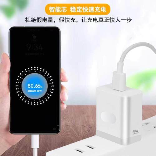 用于OPPOReno8充电器80W超级闪Reno8Ppro适Reno8ro+充手机169充电头80W瓦快充电线插头加长2米套装8A数据线头