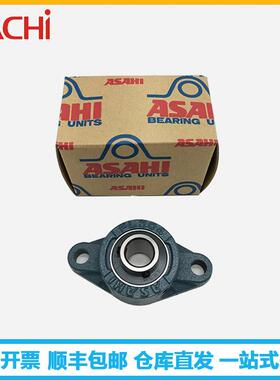 ASAI轴承UCFL206UCF207UCFL208UCFL09HUCFLTVN210L菱形座2外球面