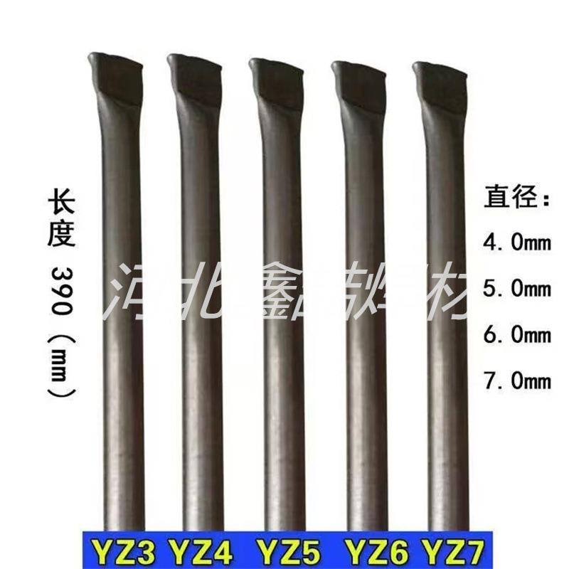 厂家造413碳化耐钨焊条YZ3YZ4Y气Z5YZ6钨钢粉管状高硬度磨焊铸条