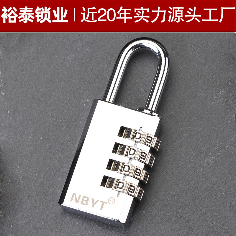 NBYT28mm防锈密码挂锁衣柜