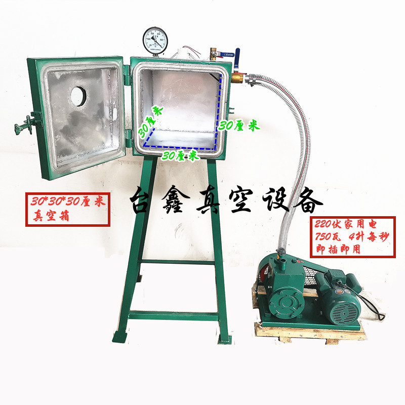 小型抽真空泵滴胶树脂蜡烛消泡