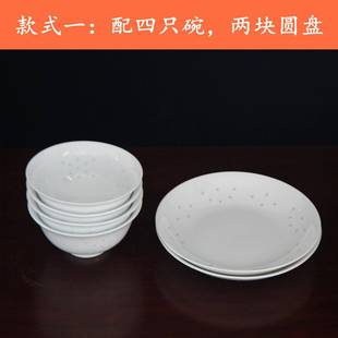 家用5寸米饭碗7寸汤面碗7寸菜盘汤勺 景德镇高白玲珑陶瓷餐具套装