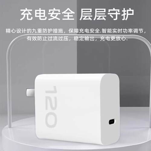 适用V120WIVOX9充电器1920超级闪充vivo6X0Pro充电头A新款双Type-C口快充数据线加长2米闪充0套装插头