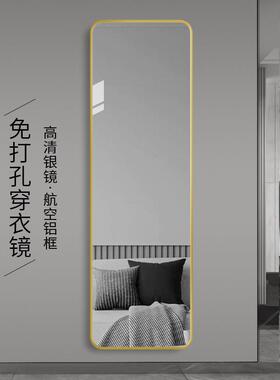 舒家源装头工厂穿衣镜全身镜形方卧室客厅理店玄OLZ关饰长镜发子