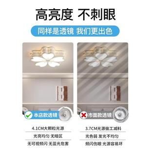 客廳LED吸頂兒童房間燈簡約中山702燈代具大 主臥室燈現2燈024新款