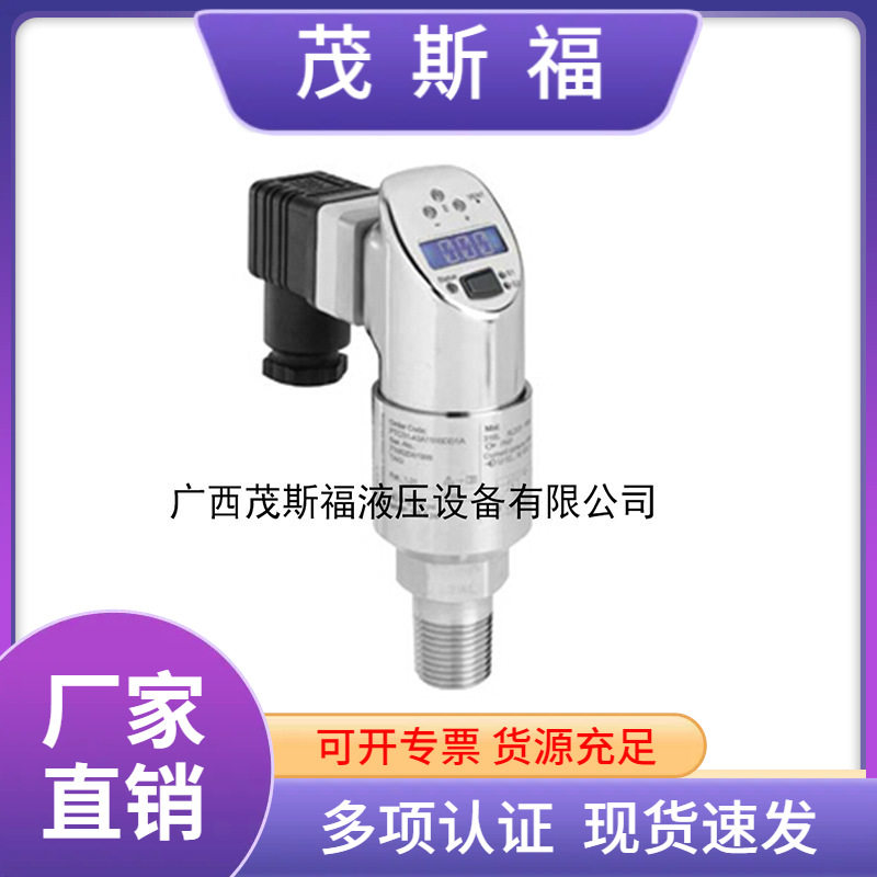CeraphantPTC31E+H压力变送器