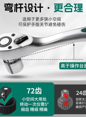 汽修车工具套装棘轮扳手筒组合套管维汽修修理多功能工具箱KBI组