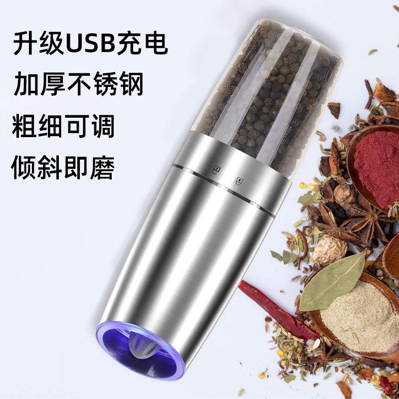 磨胡椒磨器自电研磨黑胡椒粒研磨瓶海盐家用动胡椒粉充研电HPP花