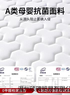 胶记忆棉床垫软垫用室180乳x2卧00宿舍学生单人榻DBZ榻米家租房专