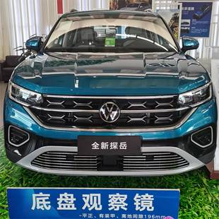 配件探gte前脸大包围专用 2大众探岳中网外观改973装 岳2025 205款