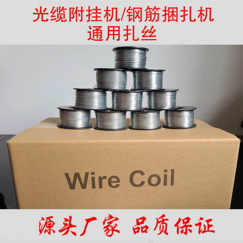全自动充电式钢筋绑扎机