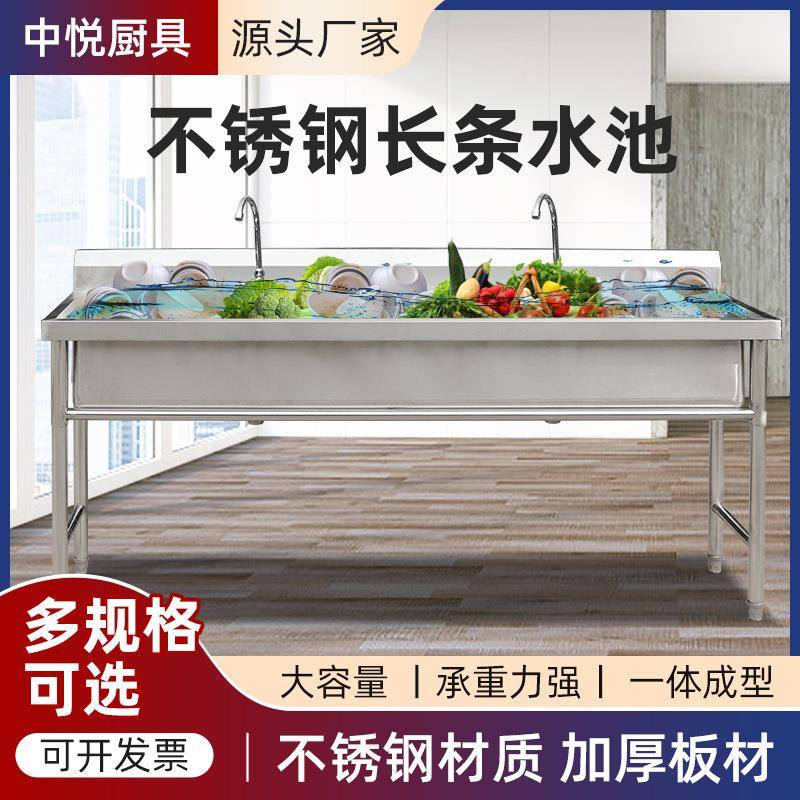3不04锈钢水槽菜洗池长条水池VTK学校厂幼儿园不锈钢工洗手池