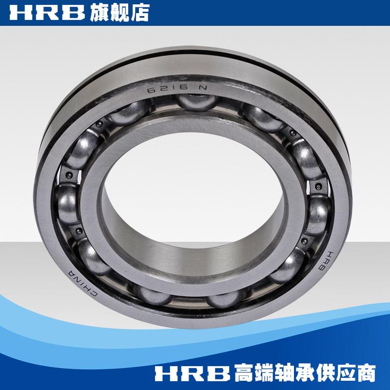 6216-N50216哈轴深沟球外径带止动槽内径80mm外径140mm