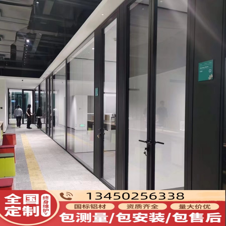 双层全景玻璃隔断墙办公装修