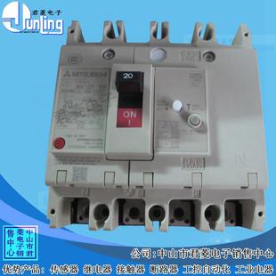 SW20A4P25A50A65A100ANV系列漏電斷路器 漏電開關NV125