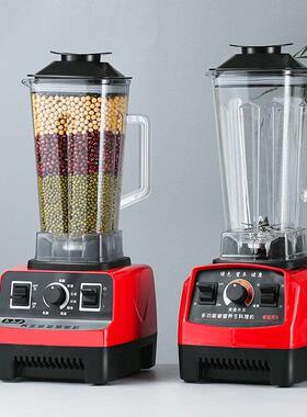 OEN家多功能破壁机料理厂家豆浆机用小型榨汁辅食拌绞肉搅机