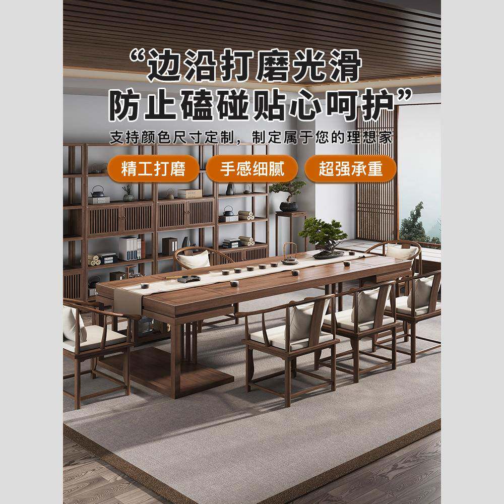 实木桌办公高端茶老板桌新中式茶大板茶客ZBA台家用厅轻奢喝桌椅