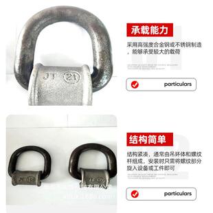 焊接D型环焊接高d型吊环强全度带卡连接规格419齐D锻造型环
