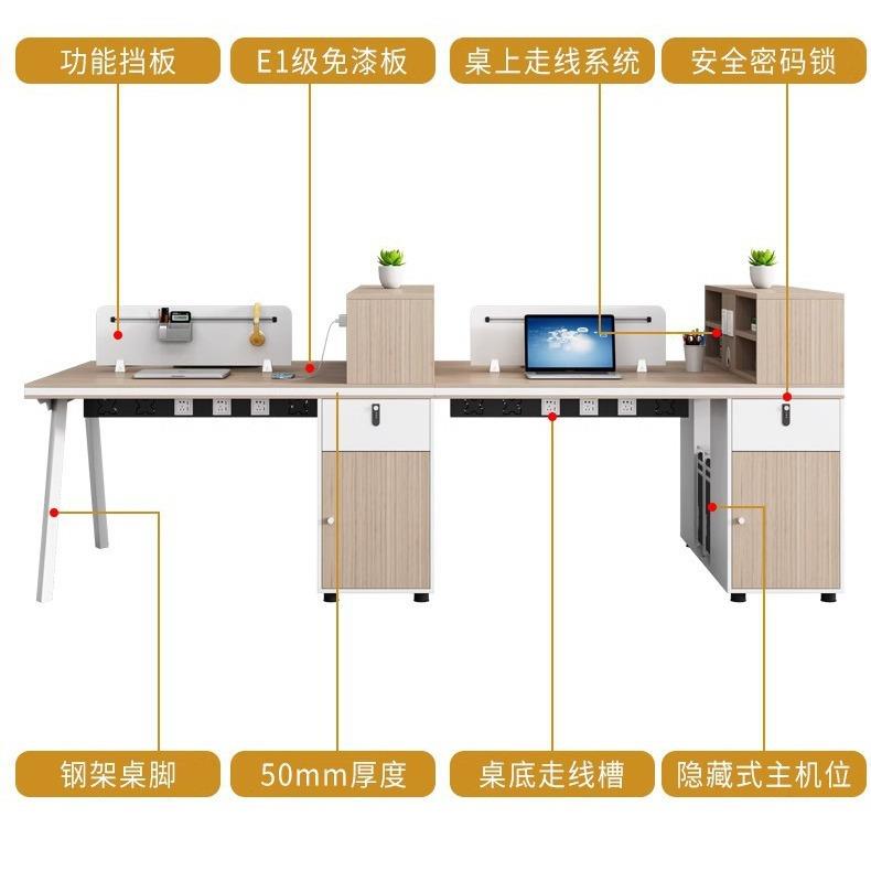 六人职员卡座桌子人办公PDZ公桌办公屏风现代室四简约组办公合双