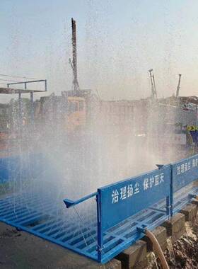 0工地YFF轮洗全机自动洗车机10T