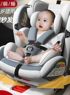 岁0-3-4一1岁儿童座椅汽车用生婴儿车载宝新宝FFP20到2简易便携