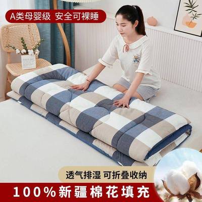 A类JUA花垫加厚软床垫床家垫被学生宿舍褥单人租房宿舍榻榻用米