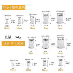 305-2供30pcs钉螺母盒装304不纹锈铆钢铆钉螺插入螺母,滚花主体