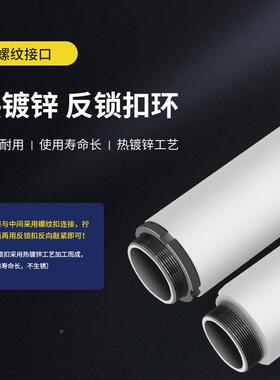 太阳能控杆室外防雨分段组6监合拼接式3米5米米77870监立控立柱监