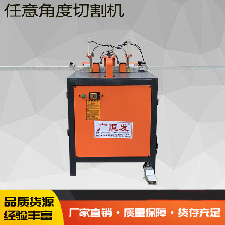 数显任意多角度铝材切割机气动铝合金45度90度角小型薄灯箱相框锯