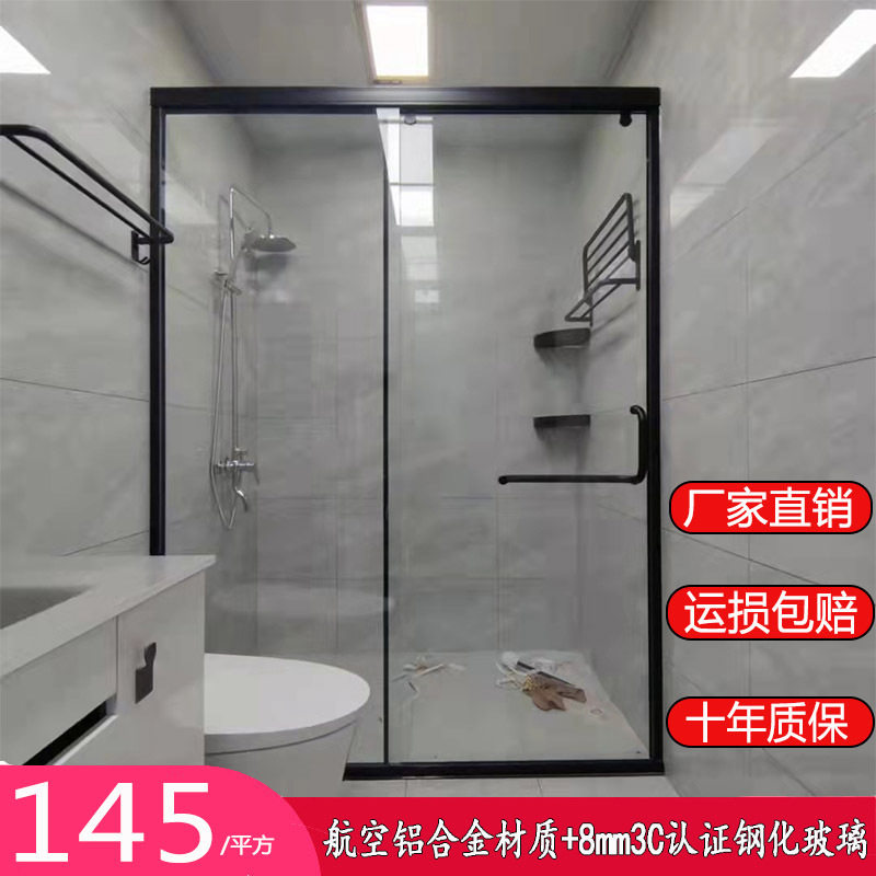 一字型极窄淋浴房卫生间干湿分离浴室隔断玻璃移门推拉门浴屏家用