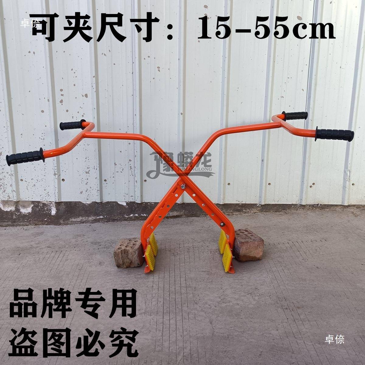 光伏装水泥搬运车两用运动推墩推车石PGO材夹具板夹卸路边手搬运