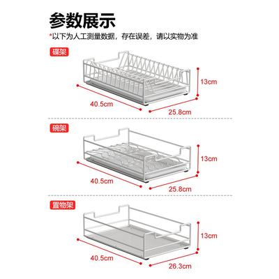碟拉篮厨房碗橱177槽柜内抽屉式下水拐角收纳碗盘调味调料拉置抽