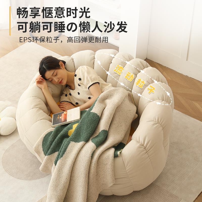 发懒人沙发可躺可睡卧室家用网红新款2023榻米单小沙人阳台休榻闲