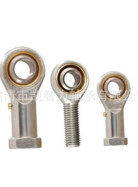 杆端关节SI50ES轴SA60ESSI70ESSI80ES鱼眼承ESF万向球头